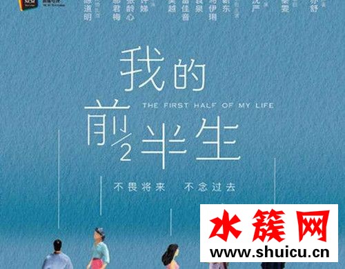 我的前半生羅子君喜歡誰