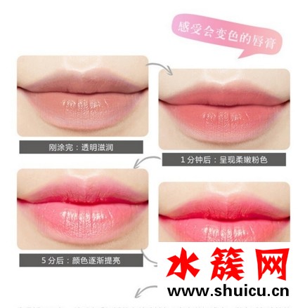 小草莓變色唇膏安全嗎 小草莓變色唇膏原理是什么 小草莓變色唇膏安全嗎