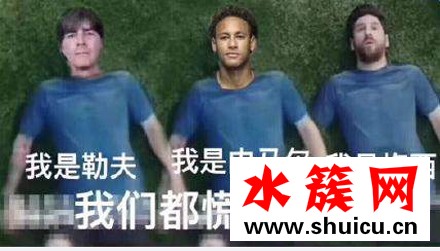 慌得一批什么意思