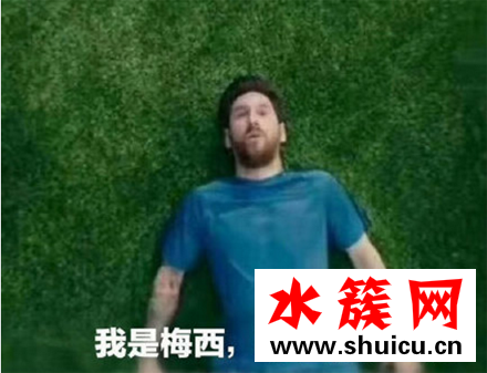 慌得一批什么意思