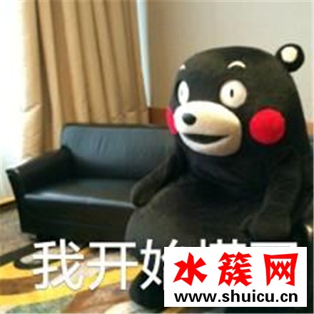 慌得一批什么意思