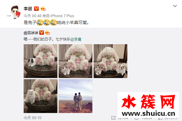 范冰冰李晨分手真相 范冰冰李晨分手了沒有 范冰冰李晨分手了沒有