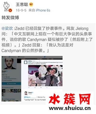 王思聰diss大張偉引網(wǎng)友圍觀點贊 王思聰diss大張偉原因 王思聰diss大張偉引網(wǎng)友圍觀點贊