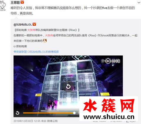 王思聰diss大張偉引網(wǎng)友圍觀點贊 王思聰diss大張偉原因 王思聰diss大張偉引網(wǎng)友圍觀點贊