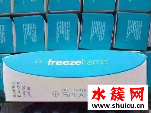 freezef<em></em>rame豐胸霜多少錢