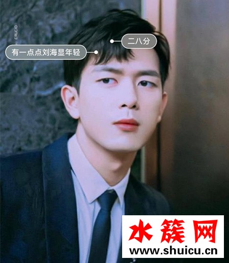 李現發型叫什么名字