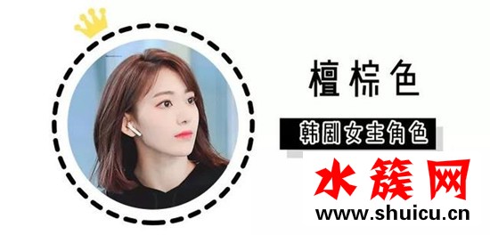 秋冬最無敵顯白的4種發色