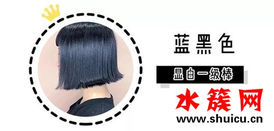 秋冬最無敵顯白的4種發色