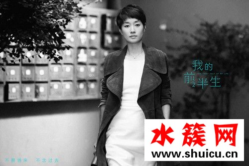 我的前半生劇情簡介