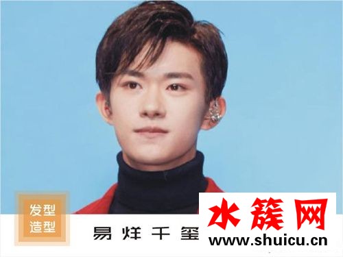 這就是街舞易烊千璽發型叫什么 這就是街舞2易烊千璽發型 這就是街舞易烊千璽發型叫什么