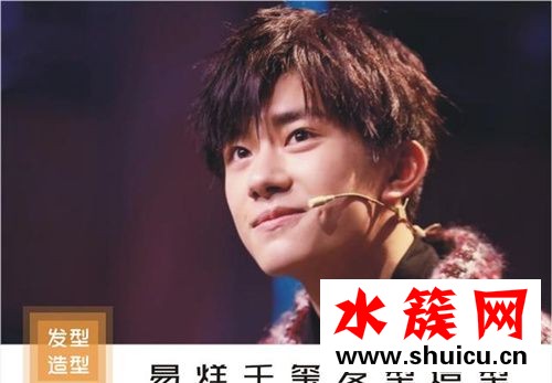 這就是街舞易烊千璽發型叫什么 這就是街舞2易烊千璽發型 這就是街舞易烊千璽發型叫什么