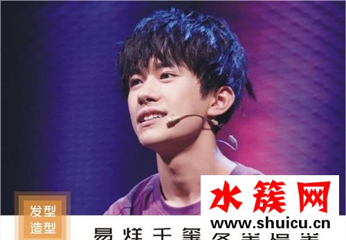 這就是街舞易烊千璽發型叫什么 這就是街舞2易烊千璽發型 這就是街舞易烊千璽發型叫什么