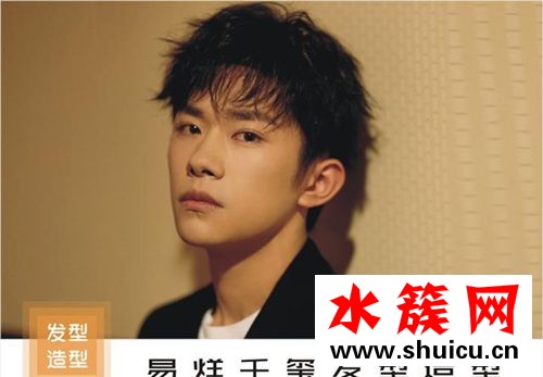 這就是街舞易烊千璽發型叫什么 這就是街舞2易烊千璽發型 這就是街舞易烊千璽發型叫什么