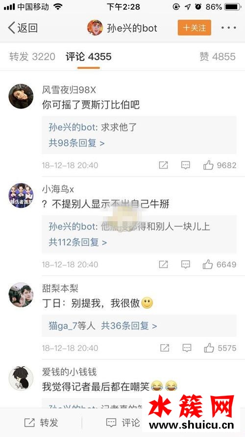 微博熱搜61是什么梗 微博熱搜61什么意思 微博熱搜61是什么梗