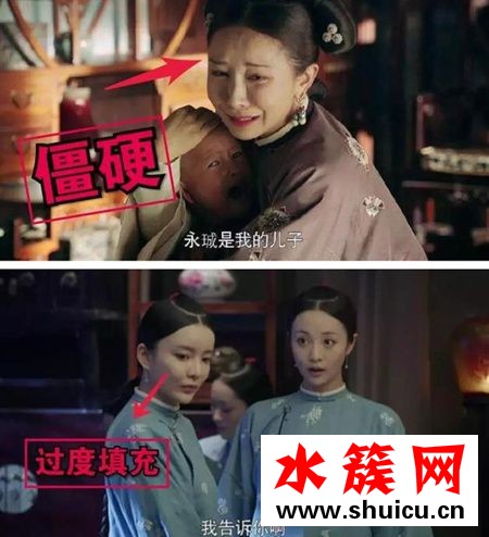 古裝劇都離不開整容臉？如懿傳哪些人悄悄變臉了