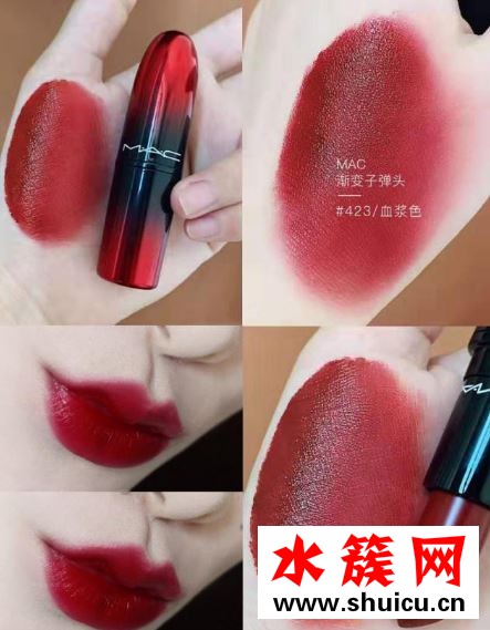 mac423真人試色 mac423什么顏色 mac423多少錢 mac423真人試色