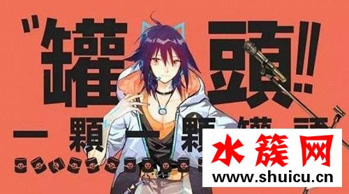 明日之子華晨宇戰(zhàn)隊選手唱了哪些歌？