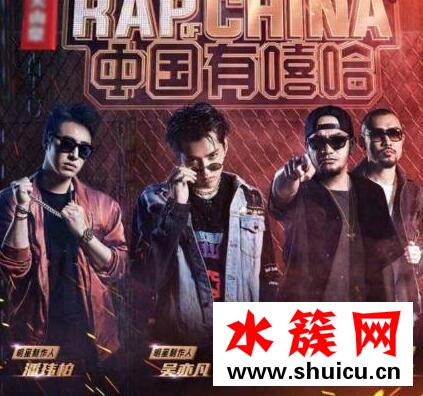 中國有嘻哈6進(jìn)4誰晉級了