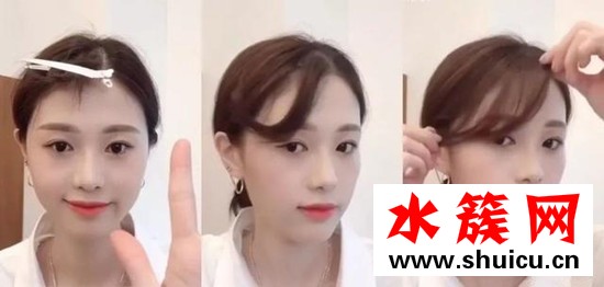 劉海長了怎么吹露額頭