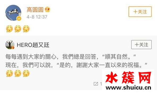 高圓圓懷孕幾個月了 高圓圓預產期是什么時候 高圓圓懷孕幾個月了