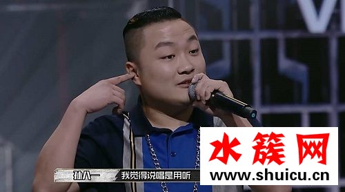 中國有嘻哈孫八一是誰