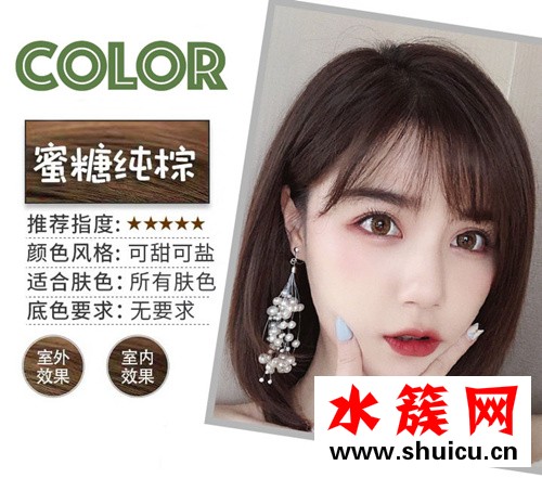 最顯白的發色是什么顏色 2019年最顯白的發色排行榜 2019年最顯白的發色是什么顏色