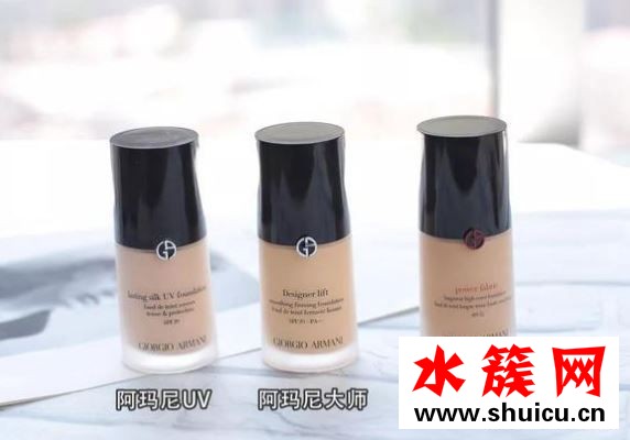 阿瑪尼大師粉底和權(quán)利粉底的區(qū)別