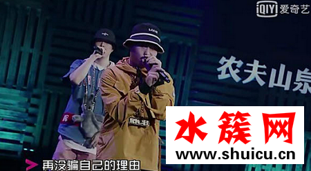 中國(guó)有嘻哈小青龍和輝子唱的歌是什么