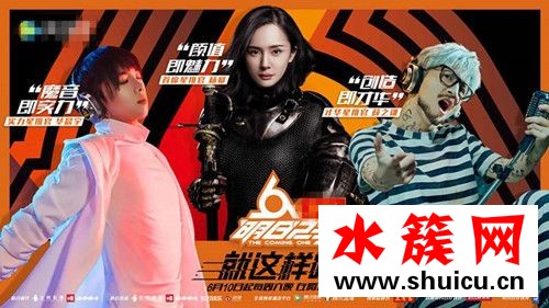 明日之子華晨宇賽道12強名單