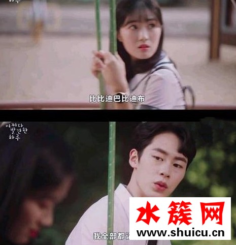 偶然發(fā)現(xiàn)的一天是網(wǎng)劇嗎 偶然發(fā)現(xiàn)的一天是翻拍哪部漫畫韓劇 偶然發(fā)現(xiàn)的一天是網(wǎng)劇嗎