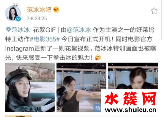 范冰冰近期狀況如何 范冰冰國內(nèi)無法復(fù)出轉(zhuǎn)戰(zhàn)國外是真的嗎 范冰冰近期狀況如何