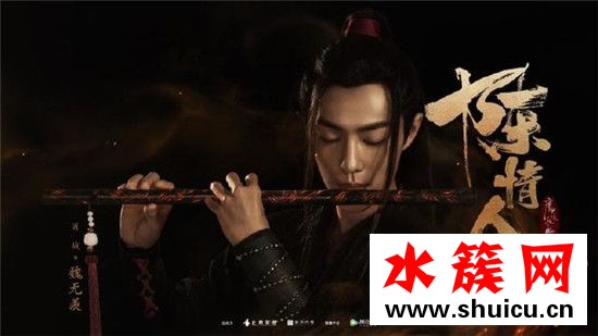 陳情令往事困住我我在等這因果渡魂渡魄渡我是什么歌