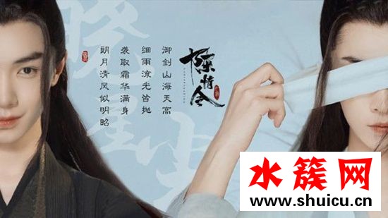 陳情令往事困住我我在等這因果渡魂渡魄渡我是什么歌