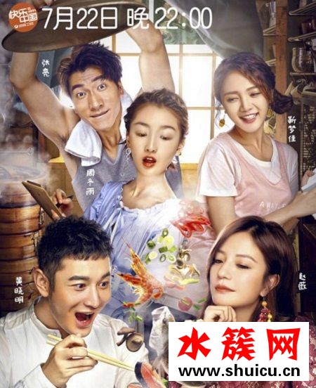 湖南衛(wèi)視中餐廳第一期完整版視頻 湖南衛(wèi)視中餐廳第一期嘉賓名單 湖南衛(wèi)視中餐廳第一期嘉賓名單