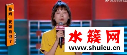 脫口秀大會趙曉卉哪里人