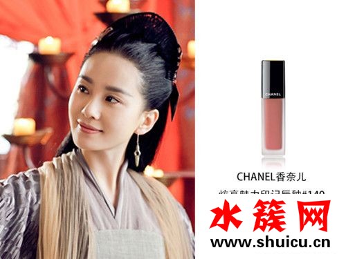 醉玲瓏劉詩詩同款口紅 劉詩詩古裝劇口紅色號 醉玲瓏劉詩詩口紅顏色