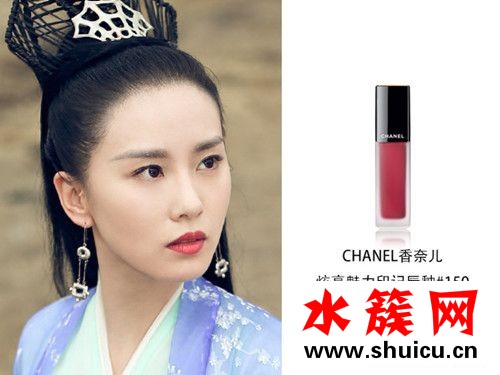 醉玲瓏劉詩詩同款口紅 劉詩詩古裝劇口紅色號 醉玲瓏劉詩詩口紅顏色