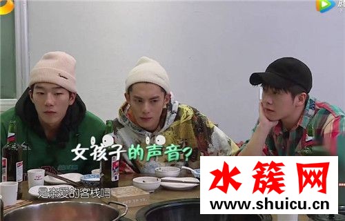 親愛的客棧沈月是哪一期