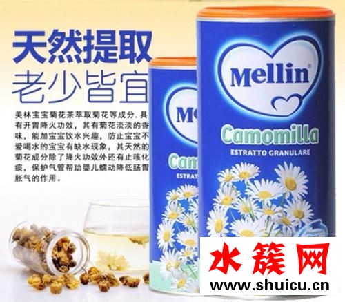 美林菊花晶多大寶寶可以使用