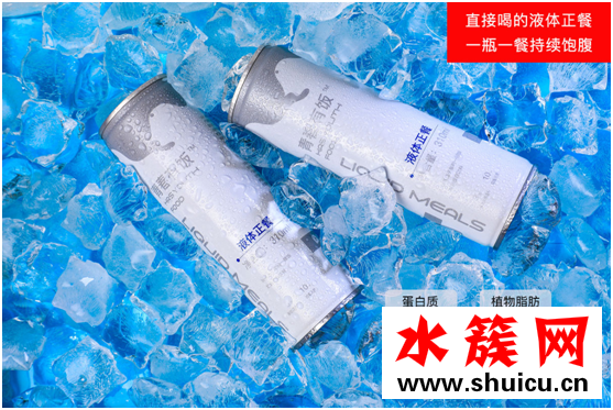 青春有飯-液體正餐,新概念的代餐形式 青春有飯-液體正餐,新概念的代餐形式