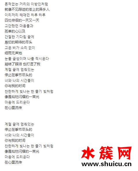 韓劇僅此一次的愛情ost