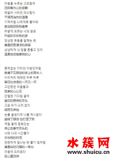 韓劇僅此一次的愛情ost