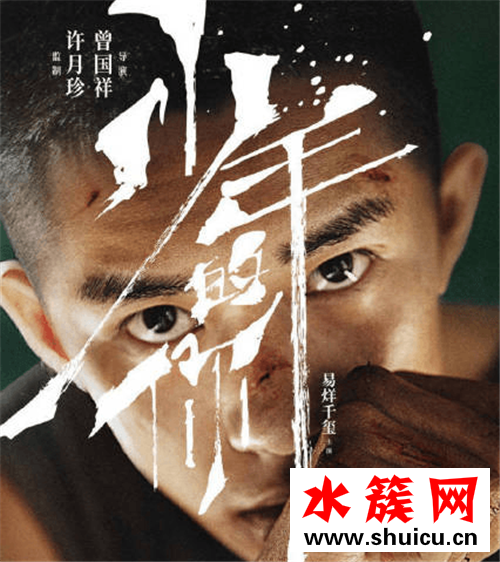 電影少年的你根據什么小說改編 少年的你小說叫什么名字 電影少年的你根據什么小說改編