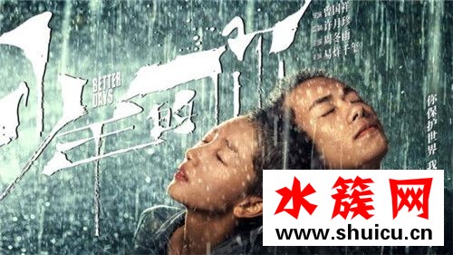 電影少年的你根據什么小說改編 少年的你小說叫什么名字 電影少年的你根據什么小說改編