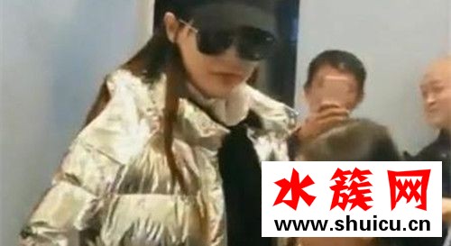 唐嫣安檢不脫外套引發質疑