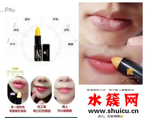 我們是真正的朋友小S用的什么唇膏