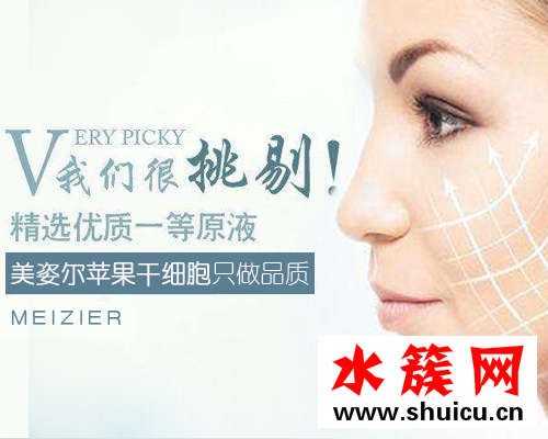 眼霜效果排名用美姿爾：去黑眼圈、去干紋、消腫