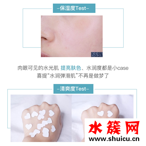 眼霜效果排名用美姿爾：去黑眼圈、去干紋、消腫