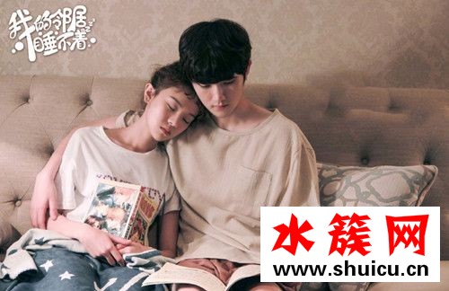 我的鄰居睡不著席頌扮演者是誰