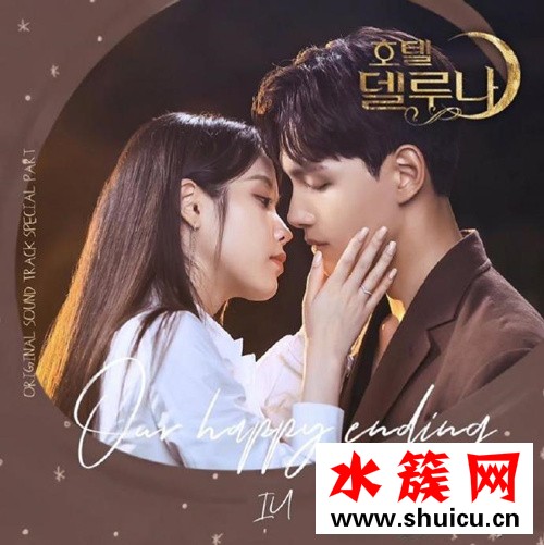 德魯納酒店每個星期更新幾集